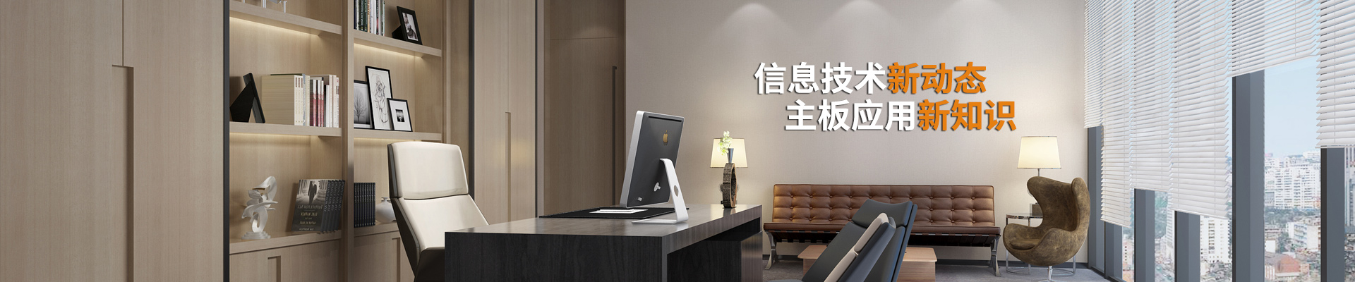 澤迪-信息技術(shù)新動態(tài) 主板應用新知識