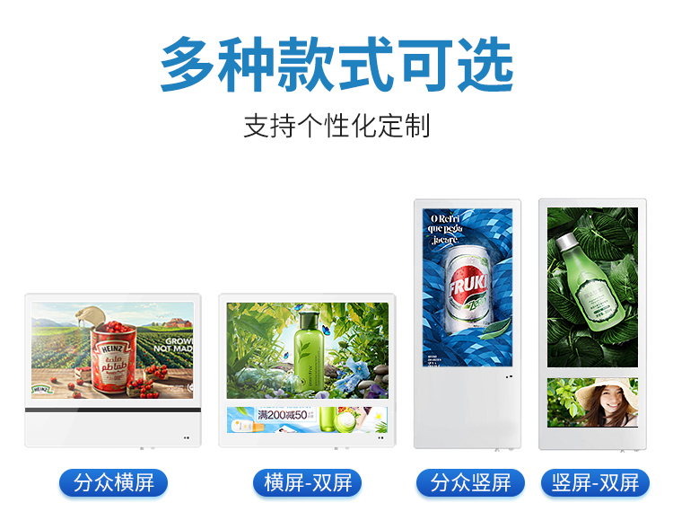 廣告機3