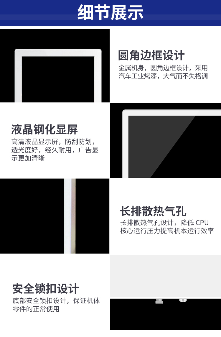廣告機7