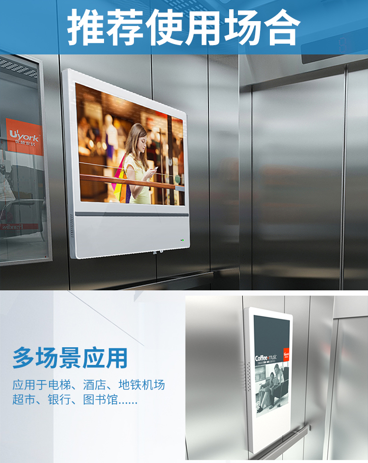 廣告機1