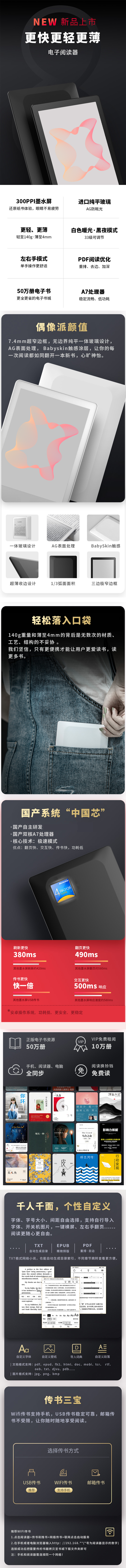 閱讀器1