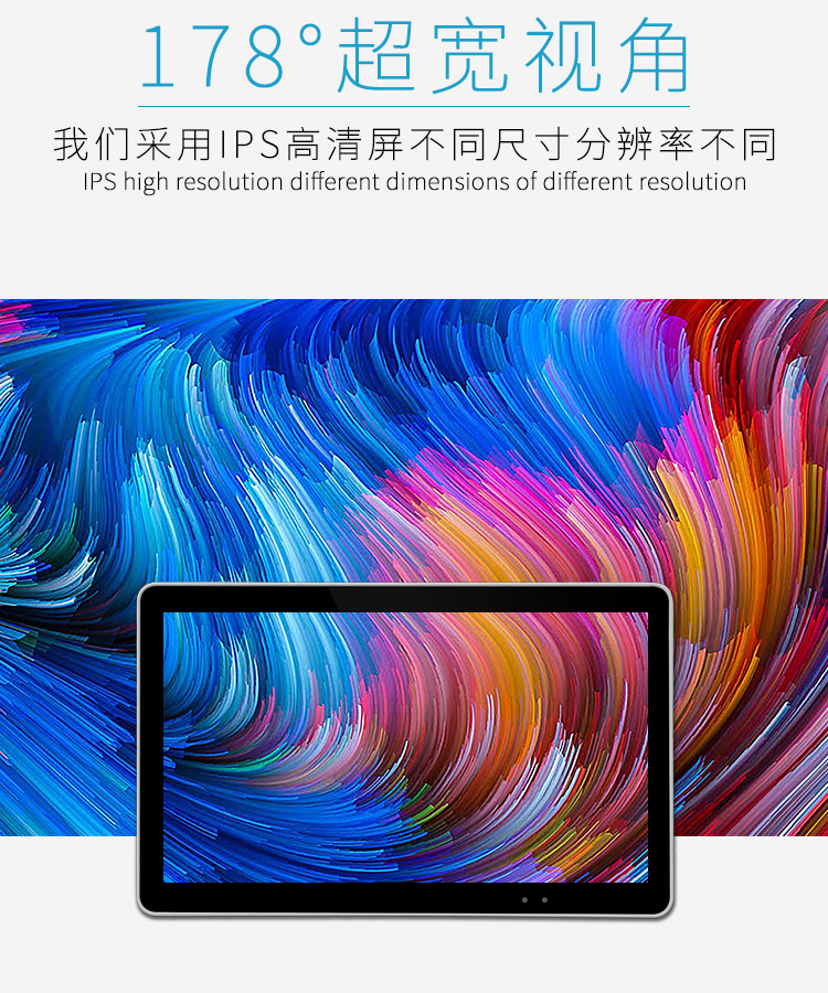 圓角廣告機4