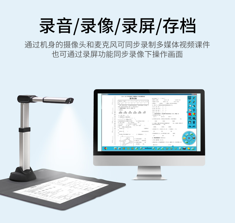 教學高拍儀4