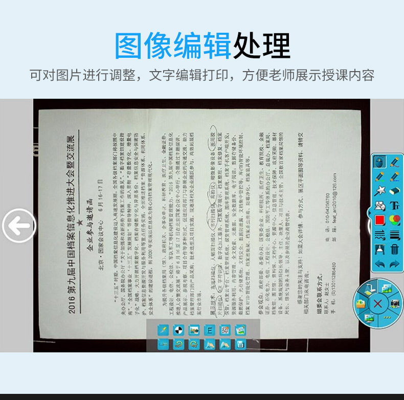 教學高拍儀7
