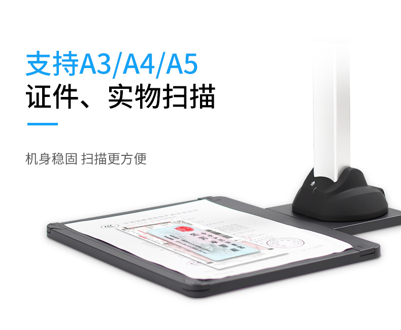 教學高拍儀9