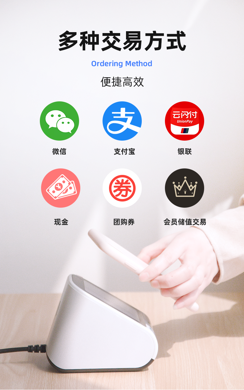 雙屏收銀機2