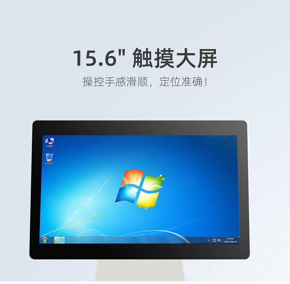 收銀機2
