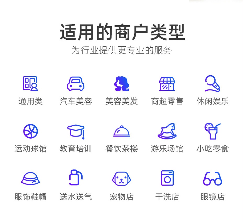 收銀機3