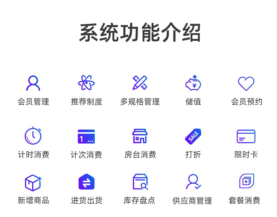 收銀機4