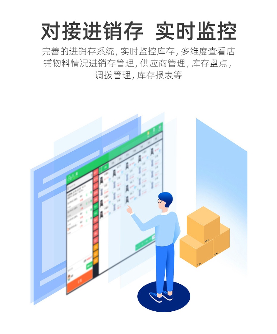 收銀機7