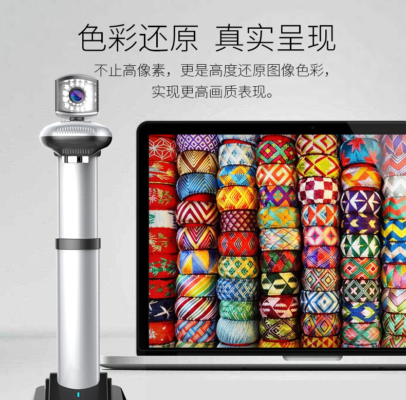 人證機2
