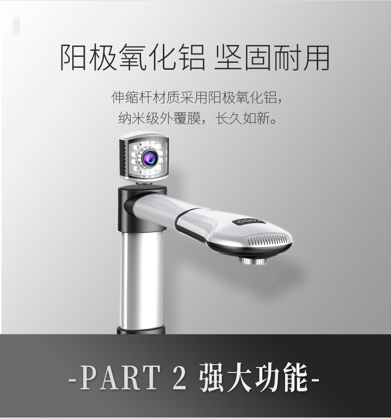 人證機4