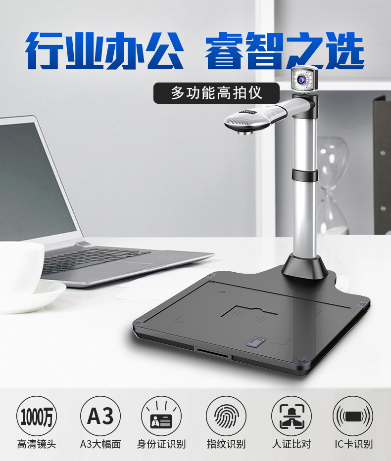 人證機1