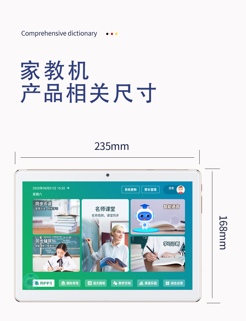 學習12