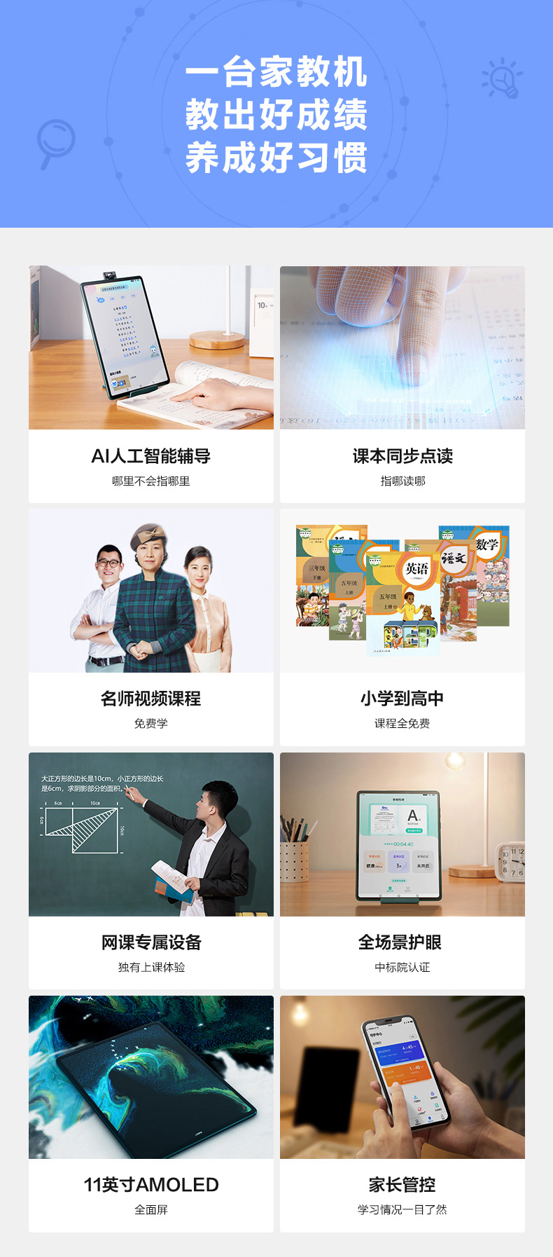 學習1