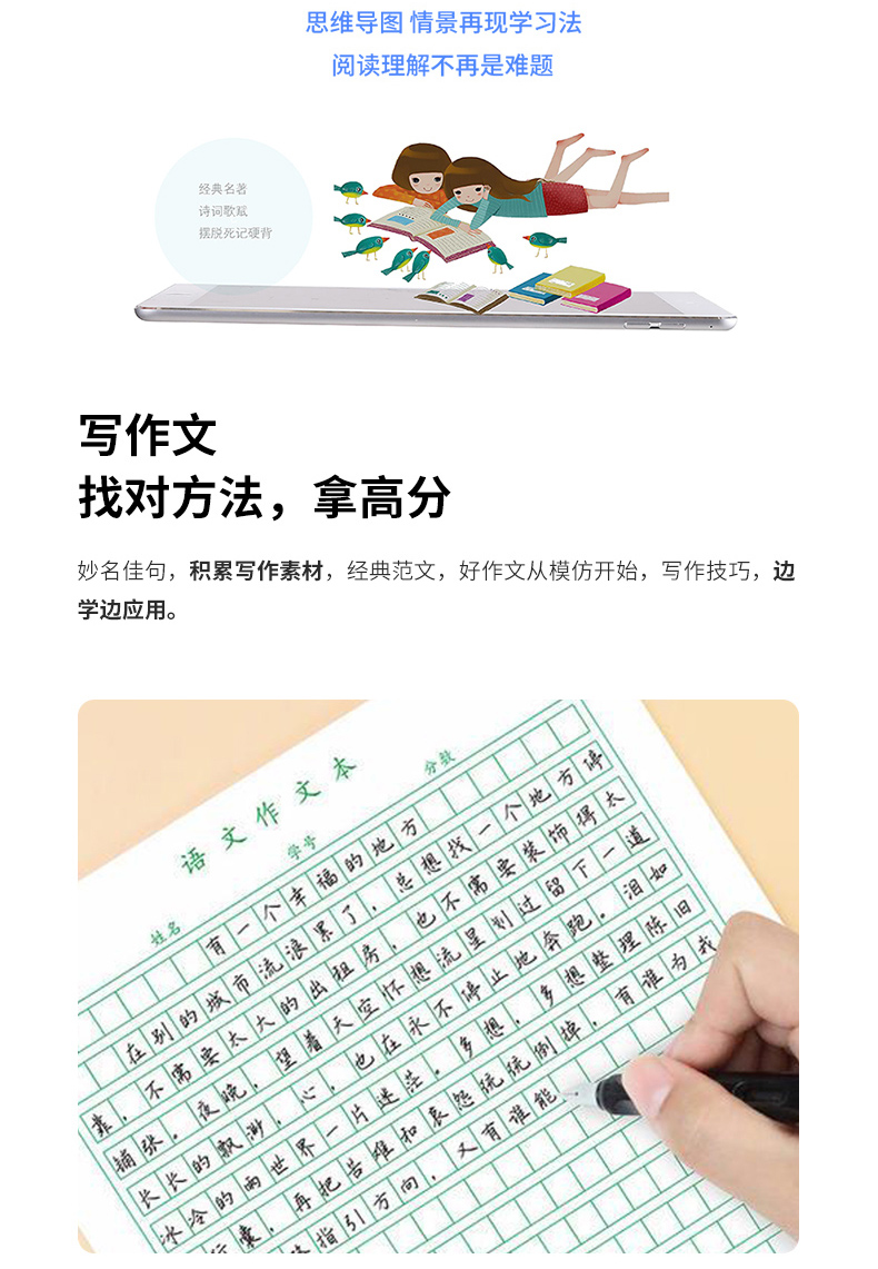 學習平板13