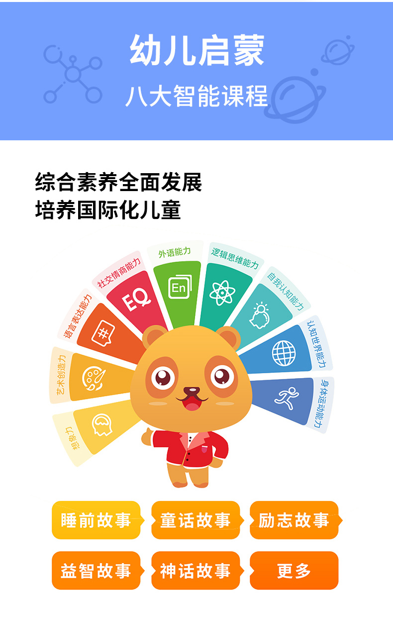 學習平板17