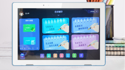 AI智能輔導(dǎo)網(wǎng)課家教機