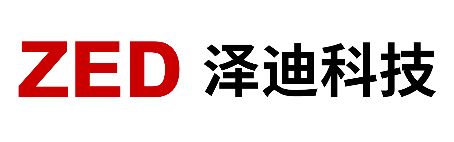 深圳市澤迪科技有限公司