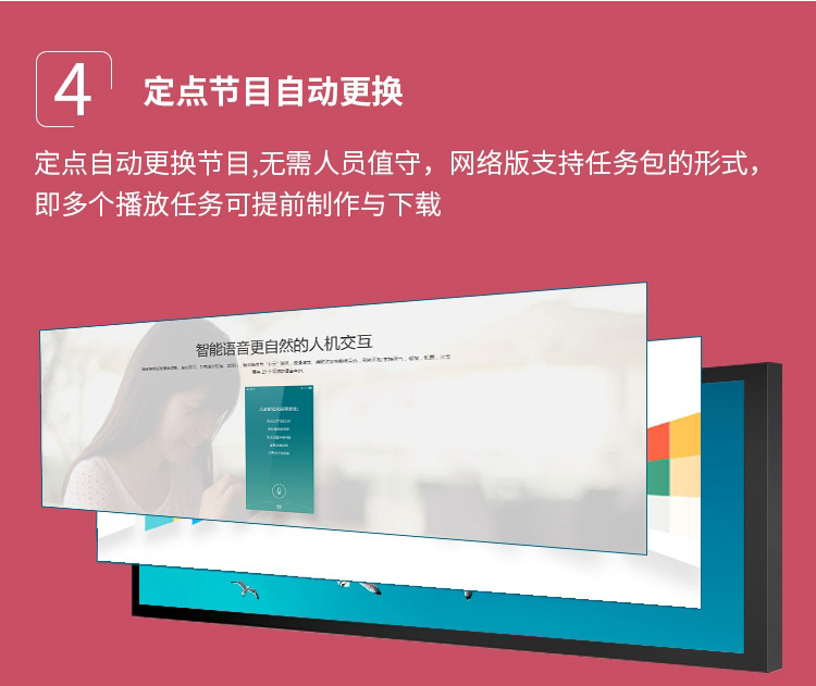 廣告機6