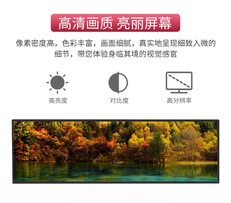 廣告機7