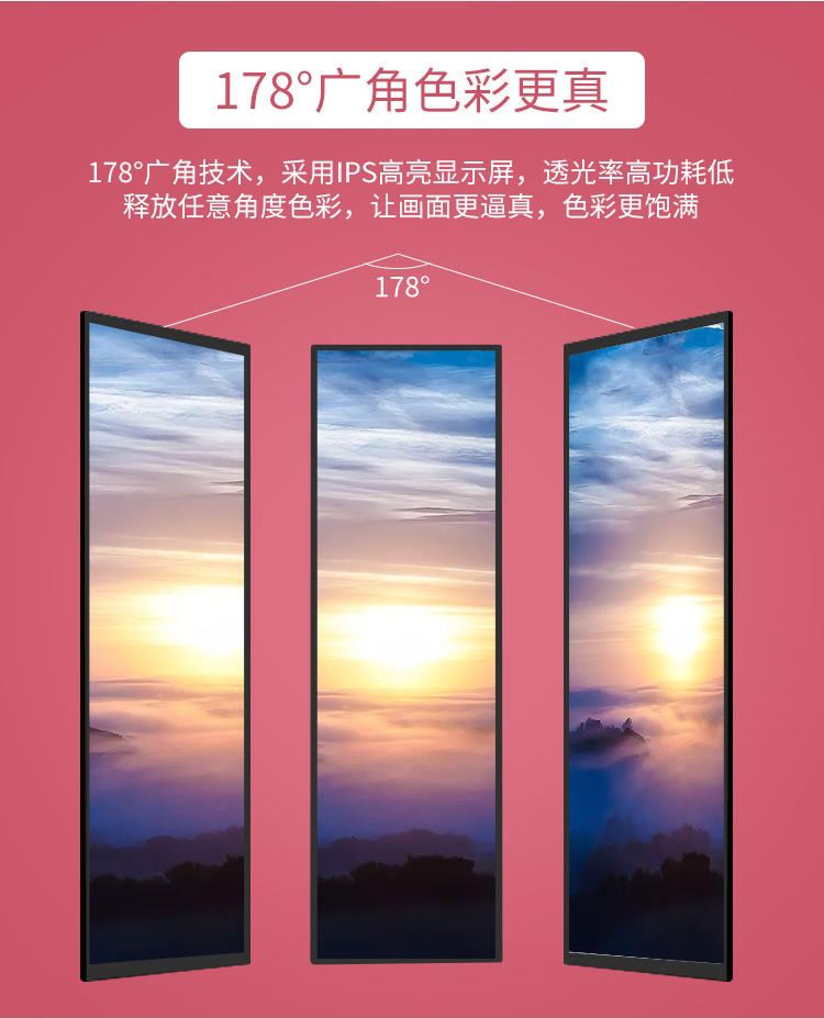廣告機8