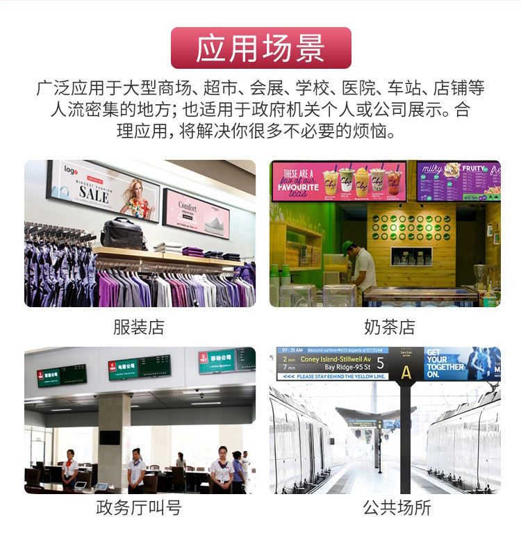 廣告機11