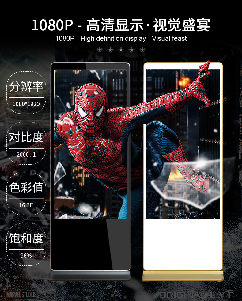 廣告機3