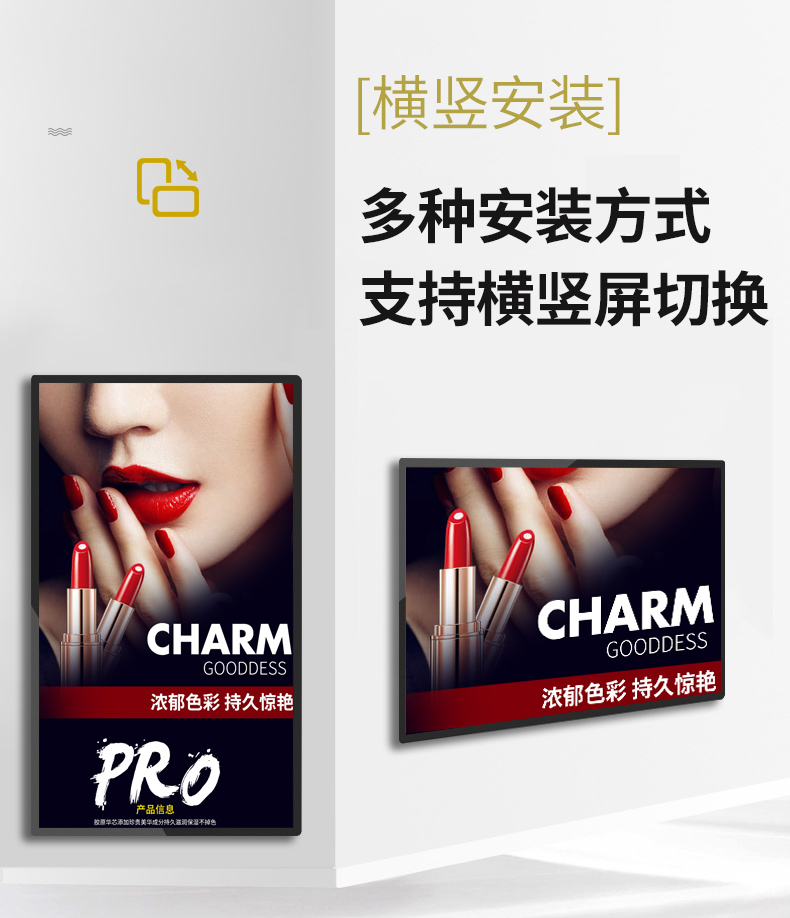 分屏廣告機4